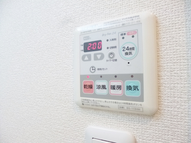 センテニアル王子神谷アネックスのその他|浴室乾燥機付きです☆