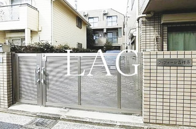 【エントランス】 | ラフォーレ吉祥寺 | エントランスです。