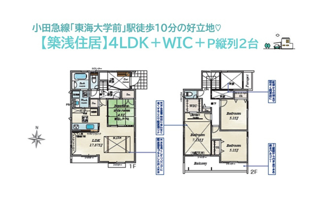 【間取り】 | 設備も充実！内・外装共にキレイにお使いの築浅戸建住居（Ｒ２．７月）
水回りが一直線に繋がる家事ラク動線！
全室収納に加えメイン居室には、収納の自由度高い「ＷＩＣ」をご用意しました♪

