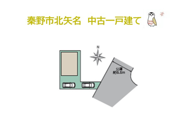 【区画図】 | 毎日の通勤・通学楽々な小田急線「東海大学前」駅徒歩１０分の好立地◎
４４坪超え！ゆとりある敷地内には縦列２台駐車が可能です♪