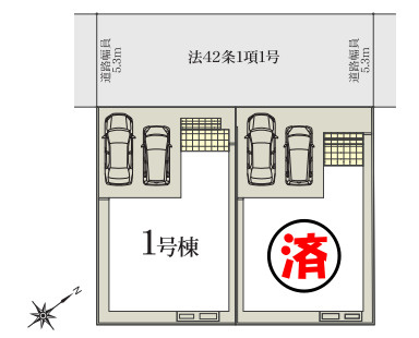 刈谷市野田町北菰神　全２棟の区画図|全体区画数｜全2棟
◆駐車2台可能！(但し、車種による)
◆前面道路幅員5.3ｍで車通り少ないため駐車も楽々です。
◎まずは、お気軽にお問い合わせください。現地を案内しながら周辺環境も見て頂けます。　