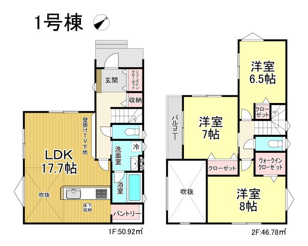 刈谷市野田町北菰神　全２棟の間取り|事前予約にて現地ご見学いただけます！お気軽にお問い合わせください♪
■株式会社　セキュアハウス■
住宅ローンに強く、知識、経験豊富なスタッフ在籍
お客様に寄り添い、ご成約後もサポート致します。　　　　