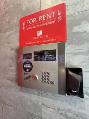 【セキュリティ】 | アークリヴェール