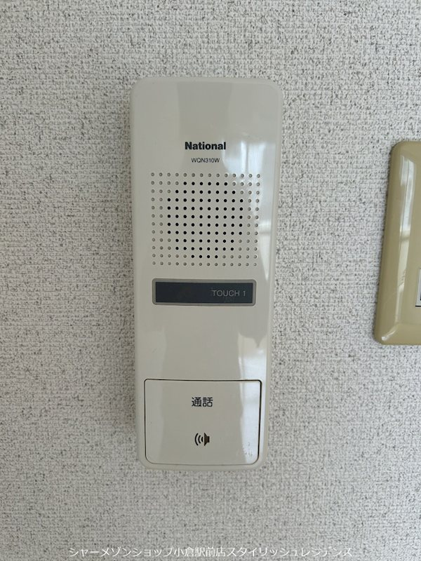 メグミハウスのセキュリティ
