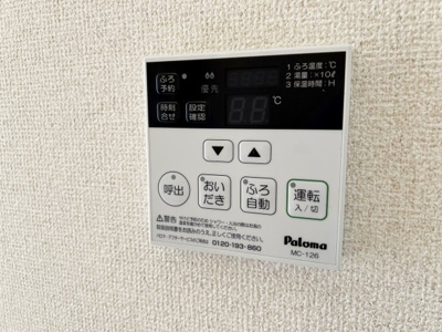 【設備】 | ピコロモンドⅠ | 参考：102