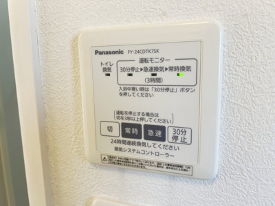 【設備】 | ピコロモンドⅠ | 参考：102