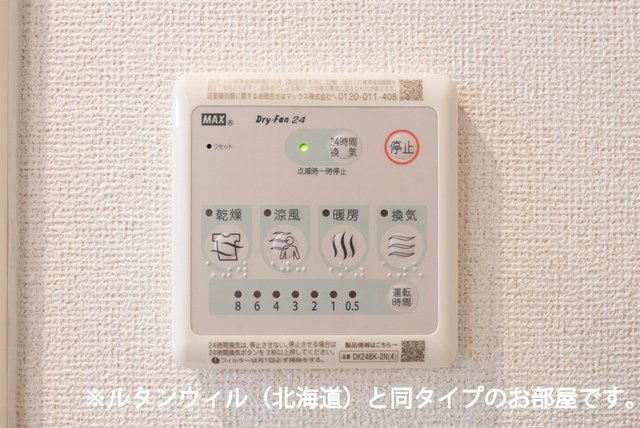 ビリーブグット　Ⅷの設備