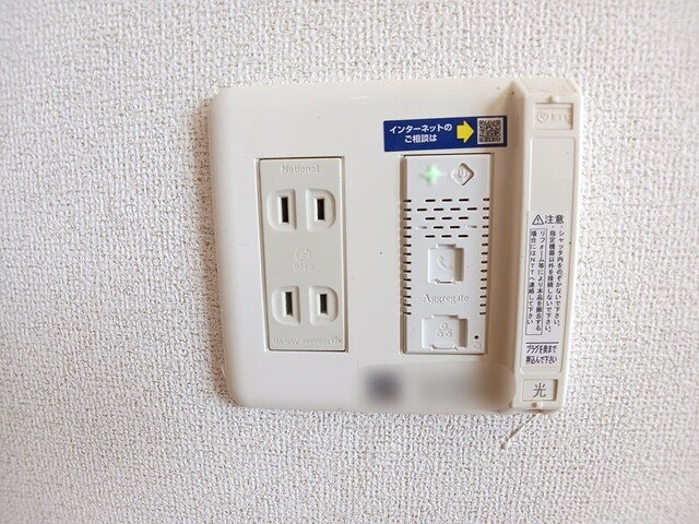 アバンフォンテーヌＡの設備