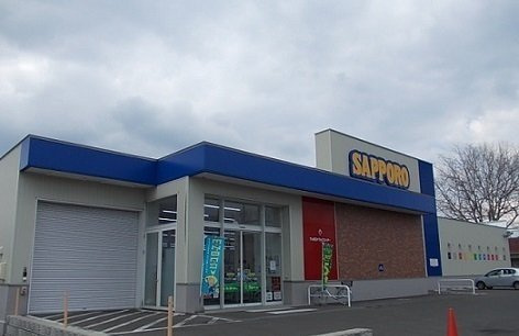 アバンフォンテーヌＡのその他共用部分|サツドラ旭川プラタナス通店まで600m