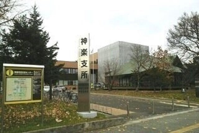 アバンフォンテーヌＡの周辺|旭川市神楽支所まで3800m