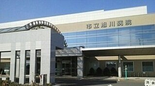 セレーノ大雪通りの周辺|市立旭川病院まで2000m