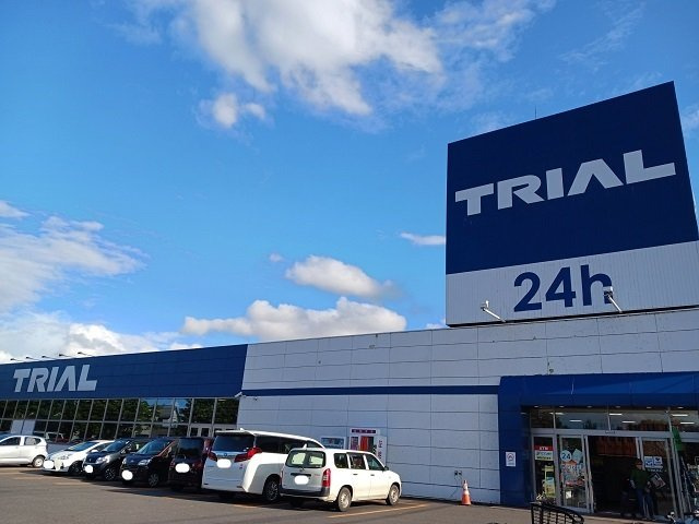 エステート２３７の周辺|トライアル神楽店まで270m