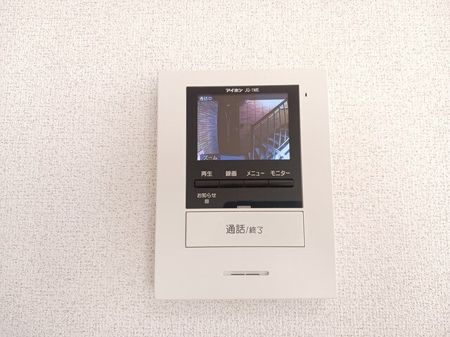 エステート２３７のセキュリティ