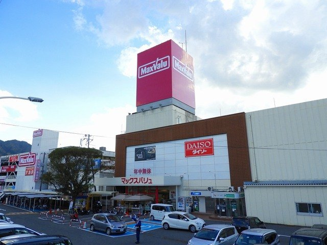 アーバン落合Ⅲの周辺|マックスバリュまで850m