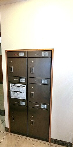 ヴェルディ五日市中央イーストタワーのその他|宅配ボックス