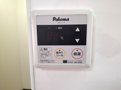 【設備】 | リバレット厚木