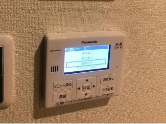 【設備】 | ユアメゾン加茂