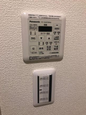 【設備】 | ユアメゾン加茂