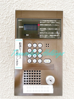 【セキュリティ】