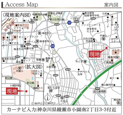 【地図】 | 綾瀬市小園南1期 新築戸建 全1棟 | ◇◆毎週土・日 オープンハウス◆◇【ナビ／綾瀬市小園南2-3-3付近】お気軽にご来場・お問い合わせくださいね♪