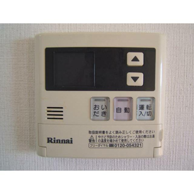 【その他】 | エム・ステージ白磁楼