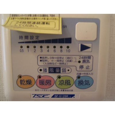 【その他】 | エム・ステージ白磁楼