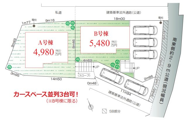 横浜市保土ケ谷区仏向町 新築戸建て【仲介手数料無料】カースペース2台の区画図