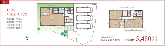 横浜市保土ケ谷区仏向町 新築戸建て【仲介手数料無料】カースペース2台の間取り