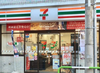 LiveFlat巣鴨の周辺