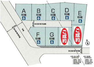 【区画図】 | 【仲介手数料無料！！】府中市日新町3丁目　新築戸建て（全9棟）C号棟　5330万円