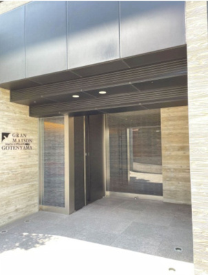 【エントランス】 | スカイコートグランメゾン御殿山