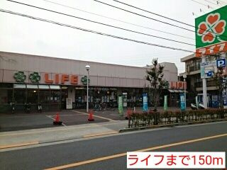 リホープのその他