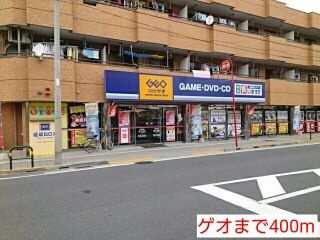 リホープのその他