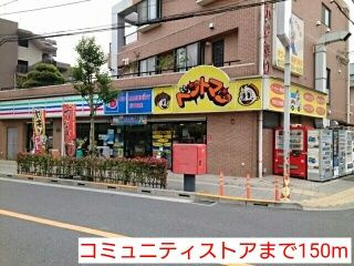 リホープのその他