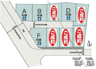 【区画図】 | 【仲介手数料無料！！】府中市日新町3丁目　新築戸建て（全9棟）F号棟　5590万円