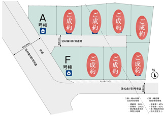 【区画図】 | 【仲介手数料無料！！】府中市日新町3丁目　新築戸建て（全9棟）F号棟　5390万円