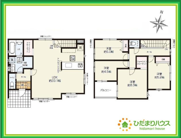 日立市東大沼町1期　新築戸建の間取り|23.1帖の広～いリビングは、ゆったりとした家族だんらんの時間を過ごせます(^^)/