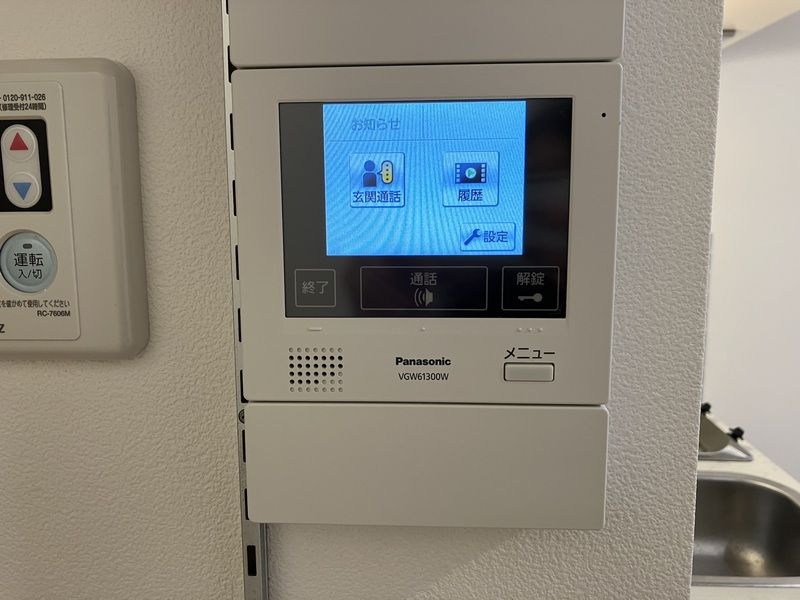 ｔｒｉａｓ．Ｋのセキュリティ