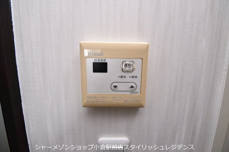 MOON下到津　D棟の設備|※現状を優先する