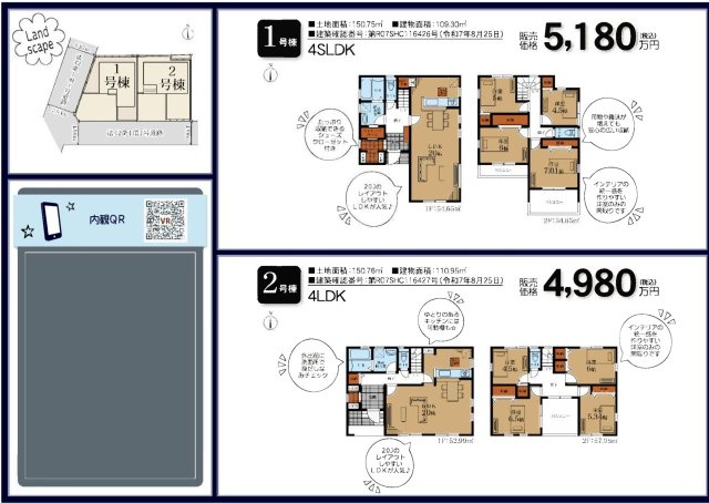  | ★仲介手数料無料★ 高舟台２丁目 | 仲介手数料無料！お問合せ下さい/080-7058-7312 