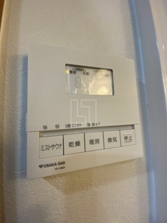 【設備】 | リーガル四ツ橋立売堀Ⅱ | リーガル四ツ橋立売堀II　浴室リモコン