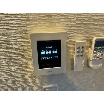 【セキュリティ】 | フローライト川崎