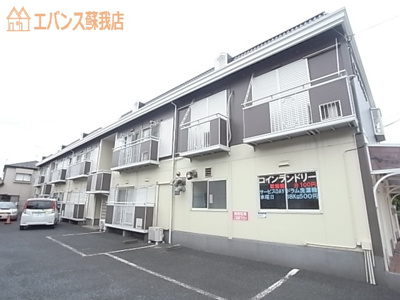 【外観】 | サンシティそが野 | 物件の外観です