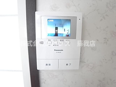 【セキュリティ】 | サンシティそが野