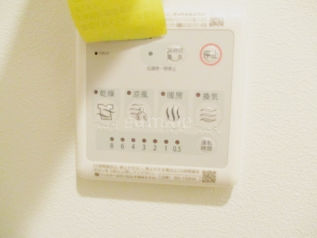 ＬＯＣ’Ｓ赤羽志茂の設備|浴室乾燥機付きです☆