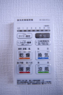 【冷暖房・空調設備】 | クレイドルガーデン鹿沼市東町　第5 | 〇浴室乾燥機〇
暖風・涼風・換気・乾燥の４役です。