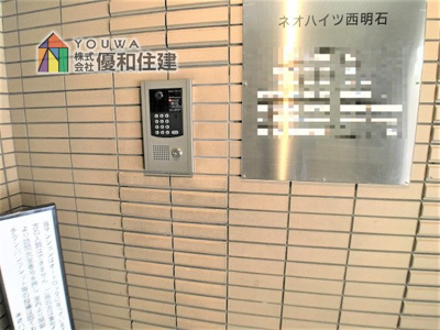 【エントランス】 | ネオハイツ西明石