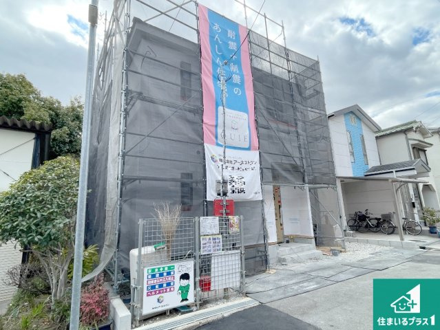 八尾市上之島町南　第2期　新築一戸建て