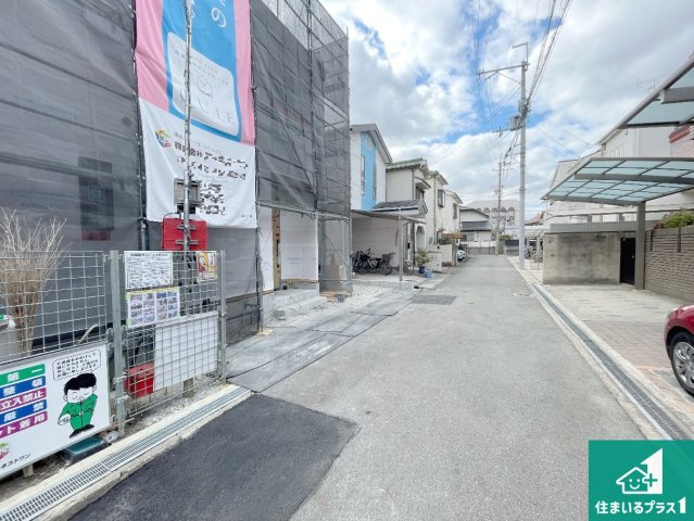八尾市上之島町南　第2期　新築一戸建ての前面道路含む現地写真|周辺は落ち着いた街並みの住宅地！子育てがしやすい住環境です！まだ未完成ですが、現地でしかわからない事もございます。是非一度ご覧ください。
