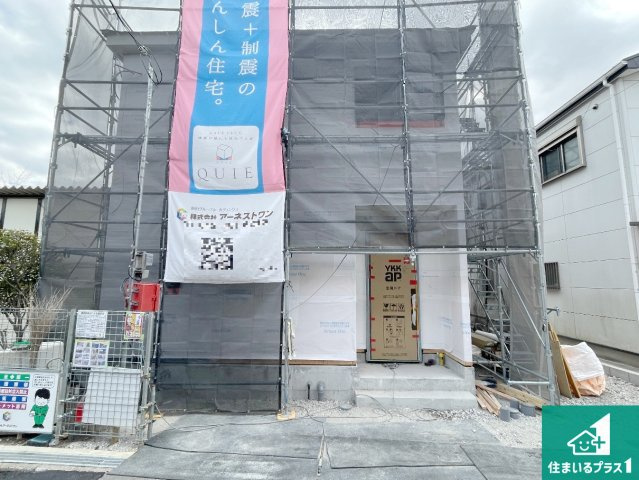 八尾市上之島町南　第2期　新築一戸建ての外観|現在の進捗状況です！順調に作業進行中、完成が待ち遠しいです！詳細の間取り等、お気軽にお問い合わせください！